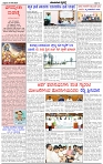 HPT-01082025--4-page-002