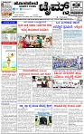 HPT-02082025--4-page-001