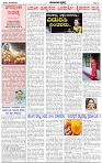 HPT-02082025--4-page-002