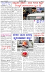 HPT03082025-page-003