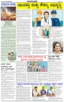 HPT05082025-page-002