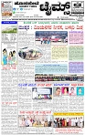 HPT-06082025-4-page-001