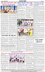 HPT-06082025-4-page-004