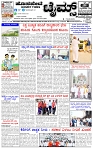 HPT-07082025--4-page-001
