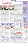 HPT-07082025--4-page-003