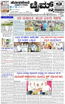 HPT-08082025--4-page-001