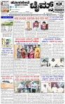 HPT-09082025--4-page-001