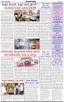 HPT-09082025--4-page-003
