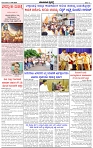HPT-11082025--4-page-002