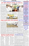 HPT-11082025--4-page-003