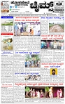 HPT-12082025--4-page-001
