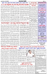 HPT-12082025--4-page-003