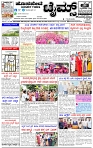 HPT-13082025-4-page-001