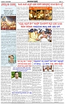 HPT-13082025-4-page-002