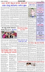 HPT-13082025-4-page-003