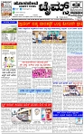HPT-14082025--4-page-001