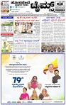 HPT-15082025--4-page-001