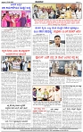 HPT-15082025--4-page-004