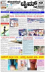 HPT-16082025-4-page-001