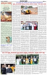 HPT-16082025-4-page-003