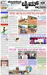 HPT-17082025-4-page-001