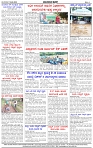 HPT-19082025-page-004