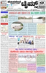 HPT-20082025--4-page-001