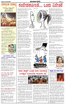 HPT-20082025--4-page-002