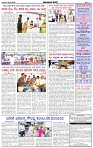 HPT-20082025--4-page-003