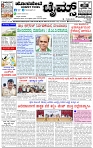 HPT-21082025-4-page-001