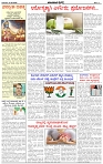 HPT-21082025-4-page-002