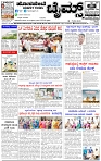 HPT-22082025--4-page-001