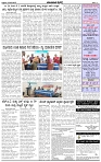 HPT-22082025--4-page-003