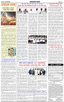 HPT-23082025--4-page-002