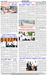 HPT-23082025--4-page-004