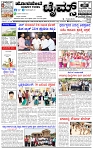 HPT-24082025--4-page-001