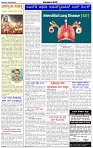 HPT-24082025--4-page-002