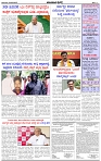 HPT-24082025--4-page-003