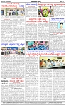 HPT-24082025--4-page-004