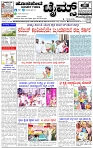 HPT-26082025-4-page-001