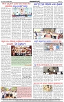 HPT-26082025-4-page-004