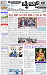 HPT-27082025--4-page-001