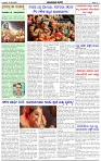 HPT-27082025--4-page-002