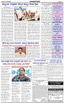 HPT-27082025--4-page-003