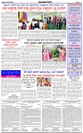 HPT-29082025-4 PAGE-page-003