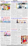HPT-29082025-4 PAGE-page-004