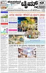 HPT-30082025--4-page-001