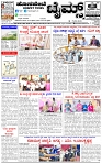 HPT-31082025--4-page-001