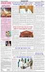 HPT-31082025--4-page-002