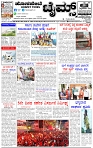 HPT-02092025-4-page-001